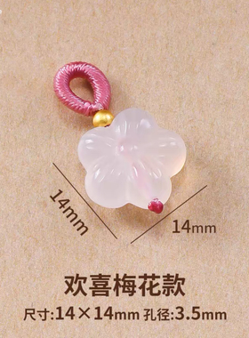 天然荔枝冻玛瑙吊坠 串珠手链diy玉石手绳编织饰品配件配饰材料女