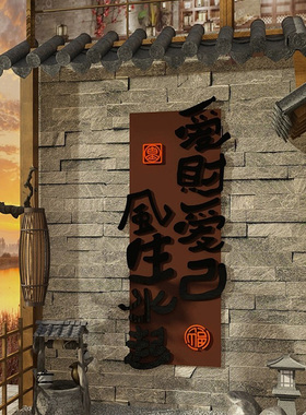 纸鲜花店门口装饰贴画