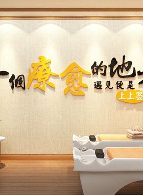 网红美容院氛围布置中医养生馆装饰文化挂画私密疗愈室心灵空间墙
