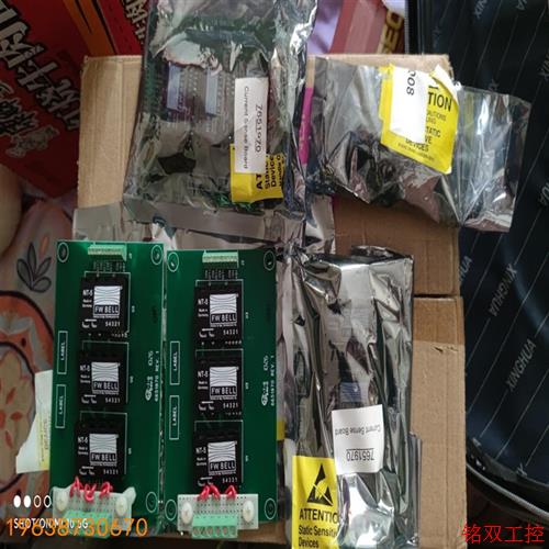 议价直拍不发:议价ENERPRO 爱尼普拉 触发板,实物如图,用的 - 图2
