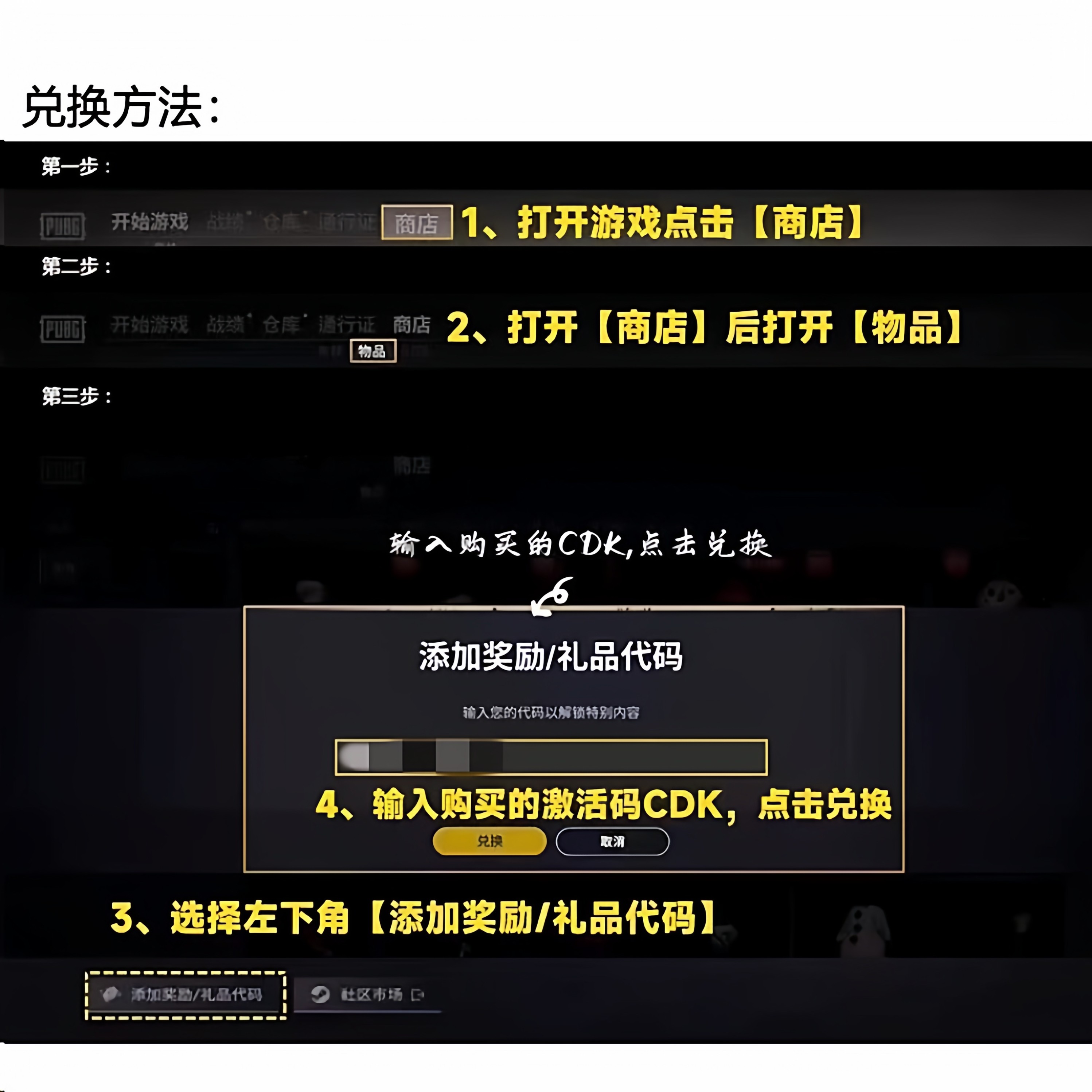PUBG绝地求生100G币 吃鸡游戏币商城充值点卷gb兑换码金币CDK,淘宝优惠券,粉丝福利购,淘宝优惠卷