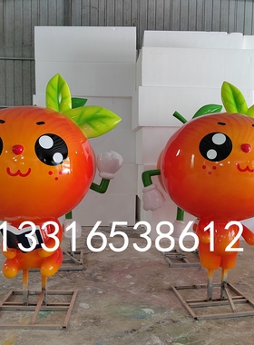 蓝莓卡通人像雕塑定制园林树脂彩绘橘子IP形象吉祥物水果娃娃公仔