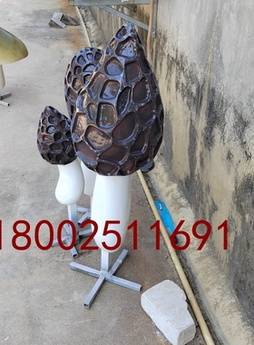 创意仿真大型蘑菇模型玻璃钢羊肚菌雕塑定制景区小品装饰植物卡通