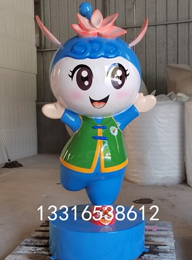 树脂彩绘荷花卡通吉祥物雕像定制户外玻璃钢莲花娃娃公仔模型雕塑