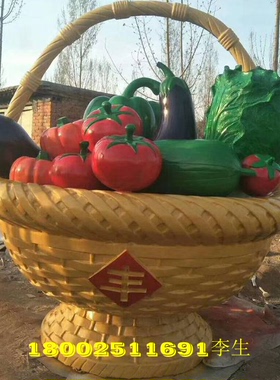 园林树脂仿真蔬菜砂糖橘杨梅草莓篮摆件创意玻璃钢西瓜造型屋雕塑