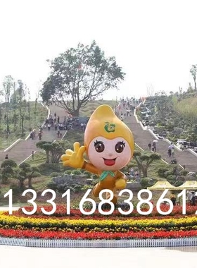 百石芒果之乡公仔雕塑艺术品玻璃钢仿真水果雕像造型景观落地摆件