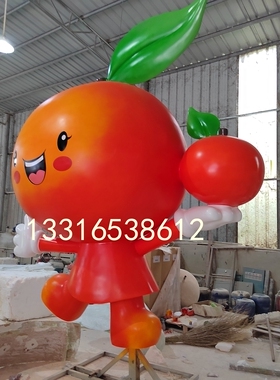 创意艺术玻璃钢大型水果形象IP卡通公仔道具雕塑红橘娃娃招牌摆件