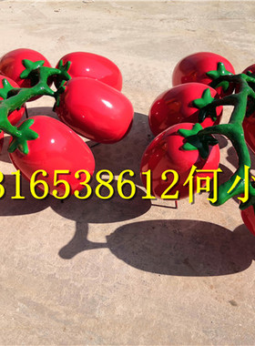 玻璃钢西红柿人偶摆件树脂彩绘番茄吉祥物雕塑景观小品圣女果娃娃