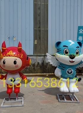 禁毒卫士粤虎卡通公仔树脂纤维警察人物玻璃钢雕塑形象吉祥物模型