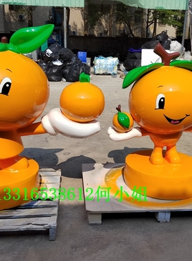 休闲农业招牌大型玻璃钢手棒柑橘雕塑定制卡通人物橙子吉祥物娃娃