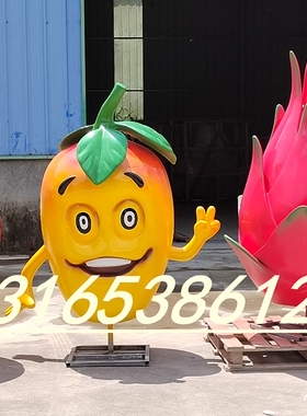 田园仿真水蜜桃玻璃钢雕塑芒果模型文旅景观小品龙眼草莓柿子卡通