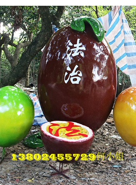 农业生态园玻璃钢柿子拱门创意大型百香果翠冠梨草莓卡通门头雕塑