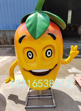 玻璃钢大型草莓屋雕塑定制蔬菜梨子苦瓜芒果枸杞IP卡通公仔吉祥物