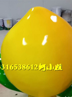 大型水果玻璃钢黄桃雕塑模型景观仿真桃子杨桃水蜜桃落地装饰卡通