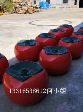 玻璃钢柿子凳子雕塑定制树脂水果座椅摆件创意橘子休闲椅坐凳摆件