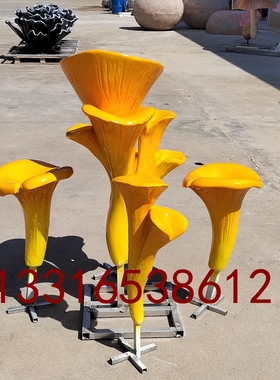 云南种植园菌类景观小品玻璃钢仿真大型蘑菇鸡油菌菇卡通公仔雕塑