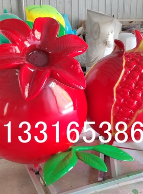 党建学校卡通石榴公仔吉祥物玻璃钢雕塑定制民族团结形象娃娃模型