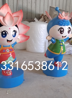 景区树脂花朵娃娃玻璃钢植物莲花IP形象卡通公仔雕塑定制莲藕玩偶