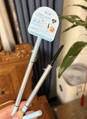 悠卡姿立体精雕小纤刀双头眉笔自然顺滑防水不易晕染灰黑色深咖色