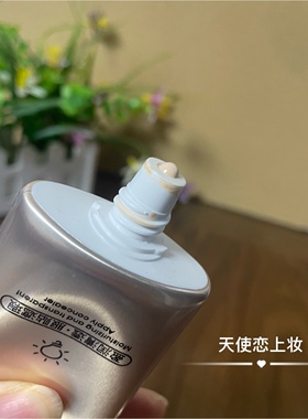 佩兰诗线雕冻龄肌蜜津养bb霜50g隐形毛孔提亮肤色防水防汗不易脱
