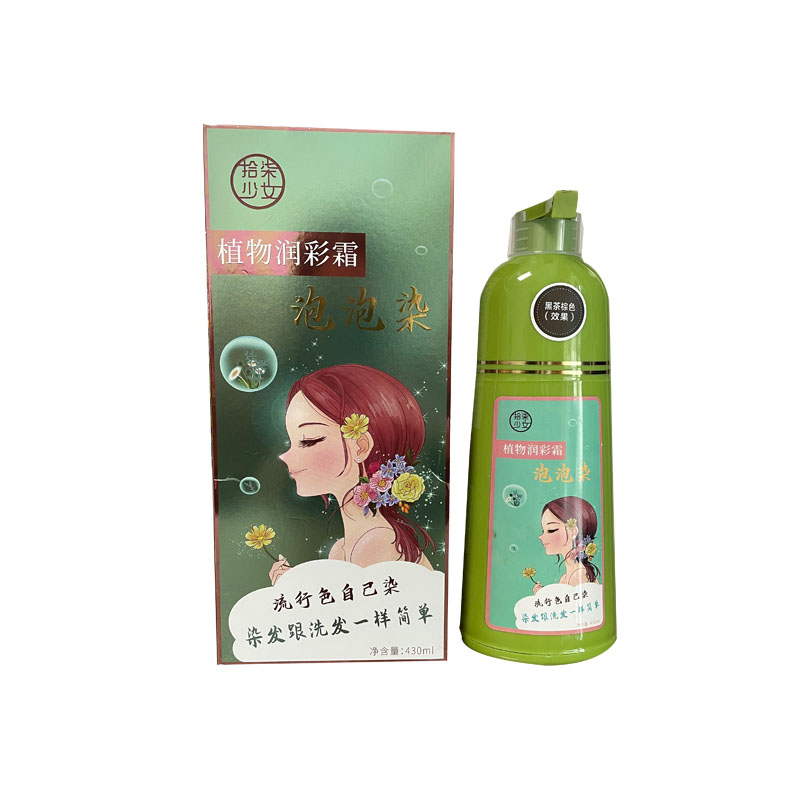 买一送一可度泡泡染拾柒少女植物润彩霜染发盖白发黑茶色自然黑 - 图3