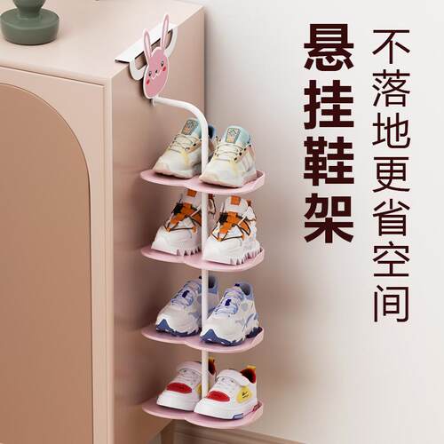 2025新款挂式儿童鞋架窄款小型鞋架玄关鞋子收纳可旋转高度可调 - 图0