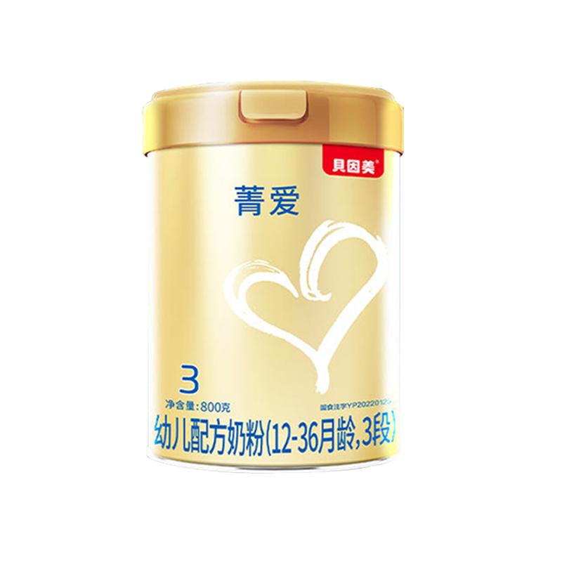 贝因美菁爱幼儿配方奶粉3段800g*6罐组合 含乳铁蛋白