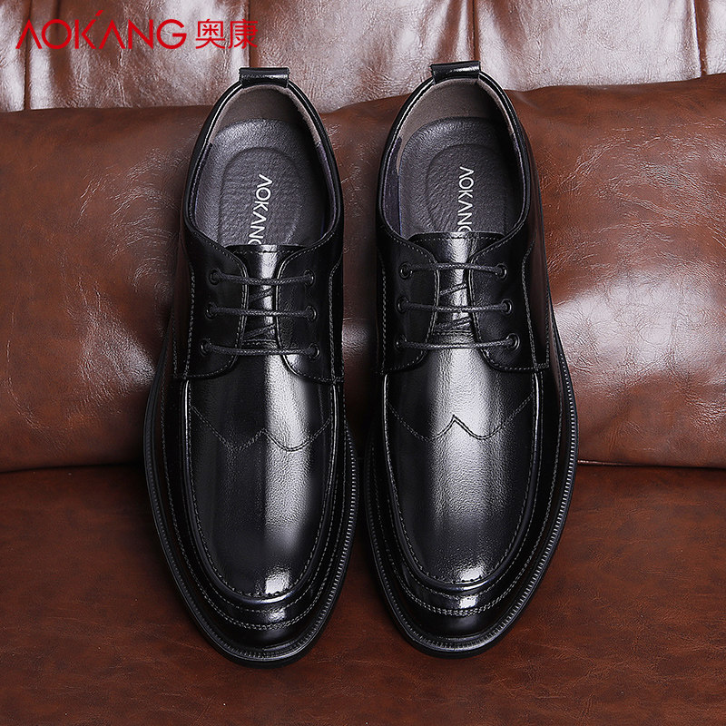 奥康男鞋2025春秋舒适真皮休闲商务正装男士皮鞋男内增高英伦鞋子,淘宝优惠券,粉丝福利购,淘宝优惠卷