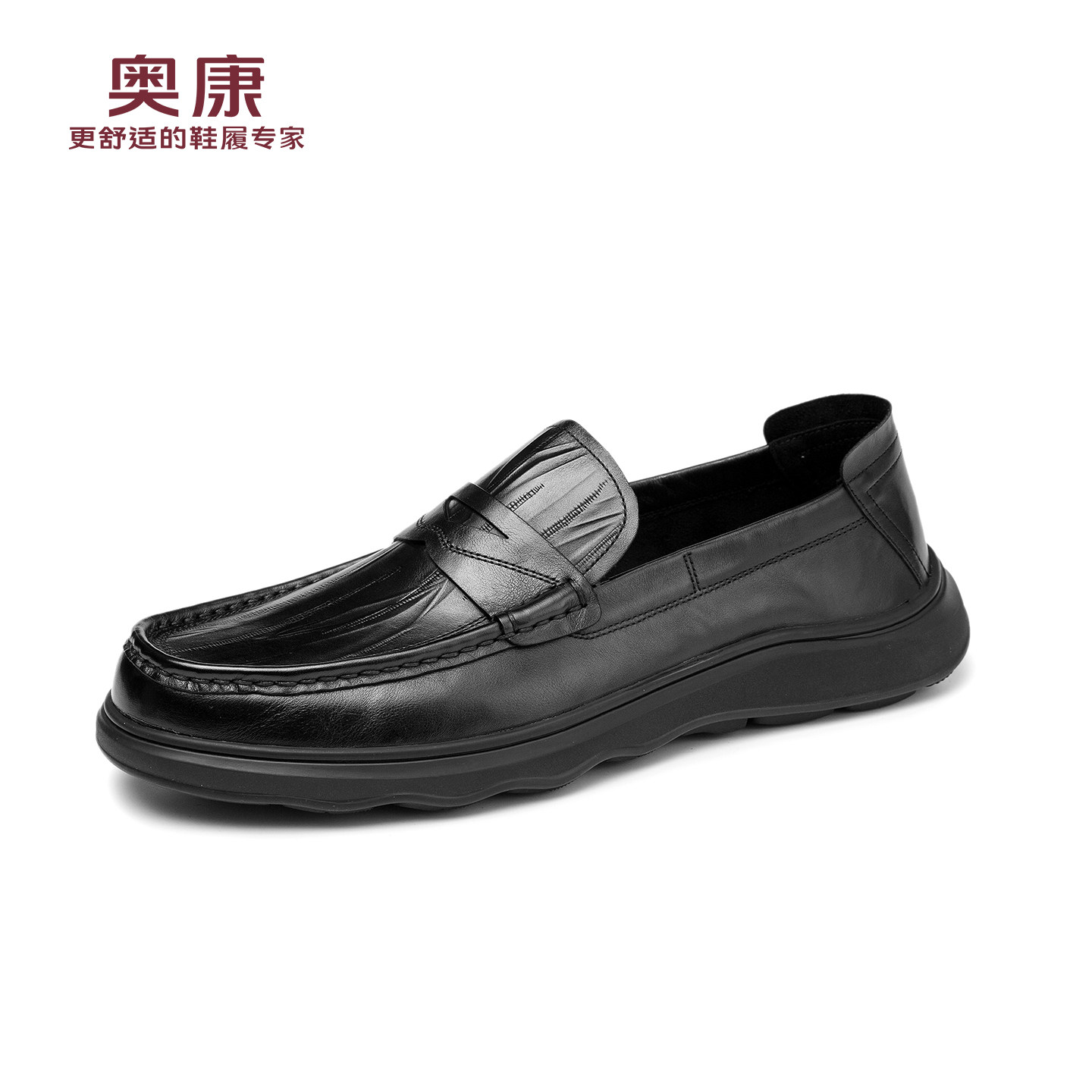 奥康乐福鞋男2026春季新款头层牛皮时尚休闲鞋套脚舒适通勤皮鞋,淘宝优惠券,粉丝福利购,淘宝优惠卷