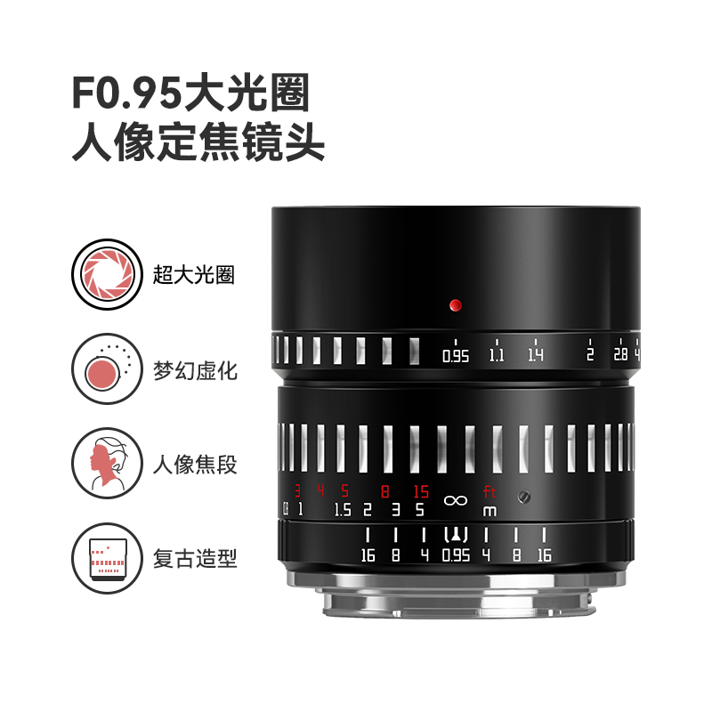 铭匠光学50mm F0.95大光圈人像定焦镜头适用尼康富士索尼佳能微单 - 图1