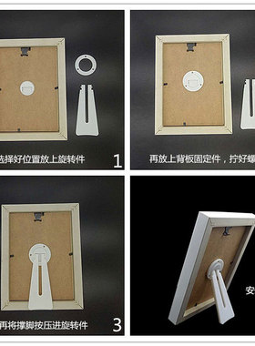 相框支架摆台相框后面小免钉立式