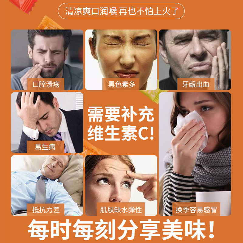 散装陈皮含片清嘴维生素c海盐糖果 经典盛香糖果