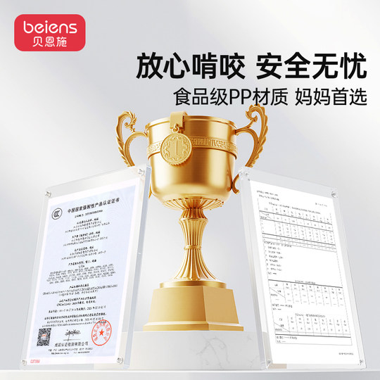 Baby fitness stand Bainshi newborn meeting gift