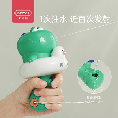 儿童水枪玩具网红呲滋喷水玩具