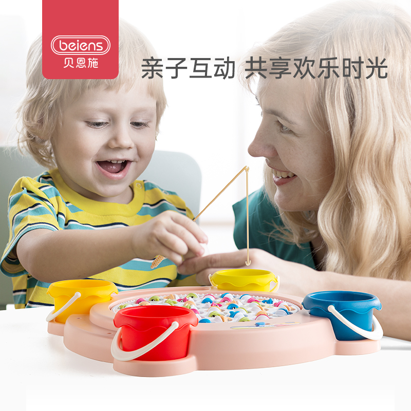 beiens贝恩施旗舰店贝恩施儿童电动钓鱼玩具宝宝益智小孩智力动脑2-3岁1男孩女孩小猫3