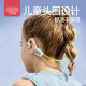 ຫູຟັງ Bluetooth ແບບຕິດຫູນັກຮຽນ Bainshi ບໍ່ພໍດີກັບຫູ