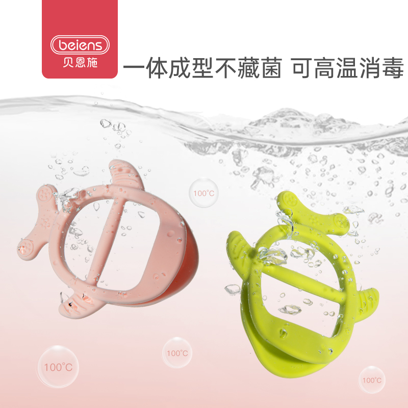 beiens贝恩施旗舰店贝恩施婴儿防吃手磨牙棒宝宝软硅胶可水煮手抓牙胶儿童护手牙咬胶1