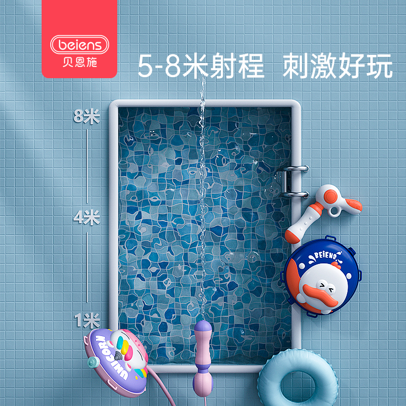 貝恩施背包水槍兒童玩具 夏天男女網紅呲滋抽拉式噴水小號打水仗_beiens貝恩施旗艦店_玩具_童車_益智_積木_模型