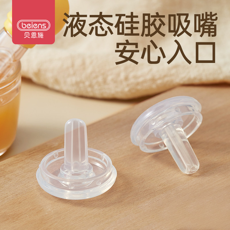 贝恩施喂药神器婴儿针筒式喂药器防呛宝宝滴管式吃药小孩子喂喝水