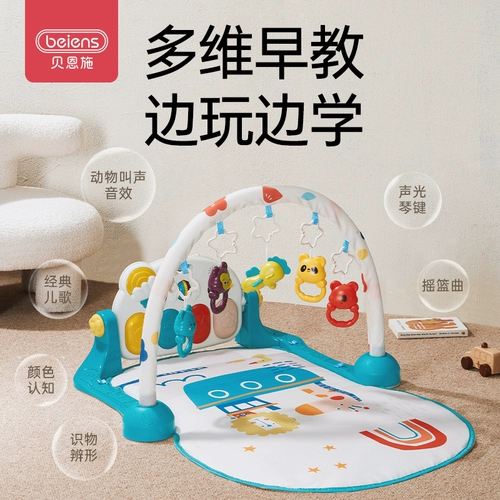 Пианино для спортзала, универсальная музыкальная игрушка для новорожденных, 0-1 лет, 3 мес.