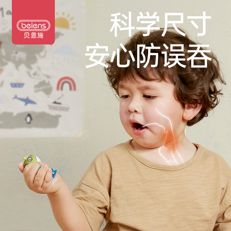 贝恩施宝宝电动磁性钓鱼玩具儿童益智早教小男孩女孩1一2两三3岁6