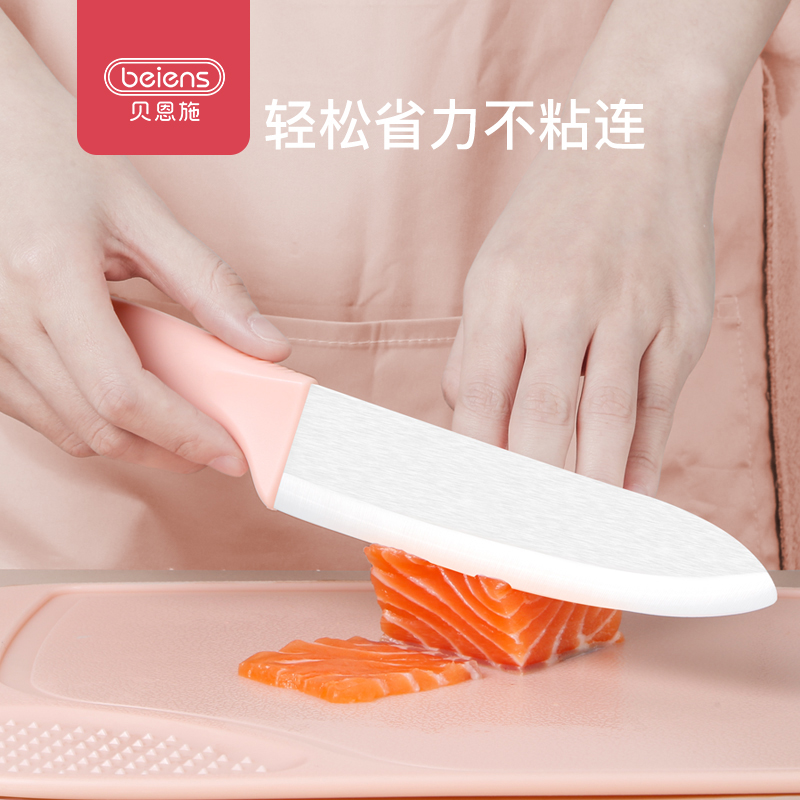 beiens贝恩施旗舰店贝恩施辅食刀具陶瓷刀套装宝宝辅食机料理工具婴儿研磨器多功能0