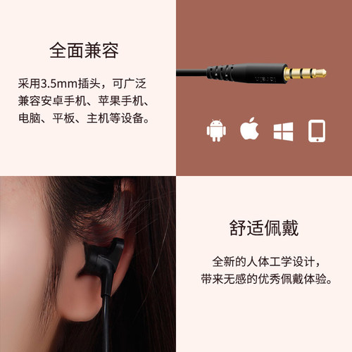 康道FC15.1防辐射有线耳机单耳空气导管入耳式带麦通话可调音量 - 图2