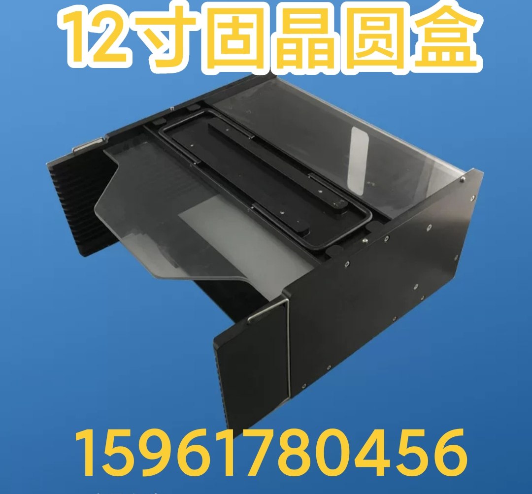 晶圆环提篮花篮框架芯片环承载盒卡塞料盒存放架,淘宝优惠券,粉丝福利购,淘宝优惠卷
