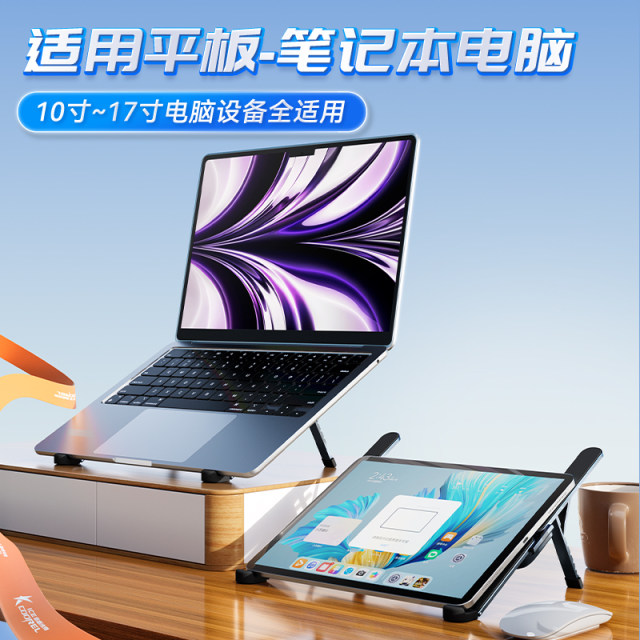 Aluminum alloy cooling fan bracket