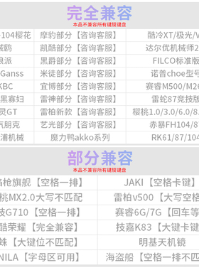 密探彩虹霜冻之蓝色妖姬87/108热升华机械键盘字透侧刻pbt键帽