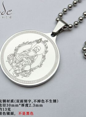 地藏咒钛钢项坠不掉色不生锈