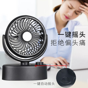 充电电风扇哪个牌子好 21充电电风扇十大品牌 百强网