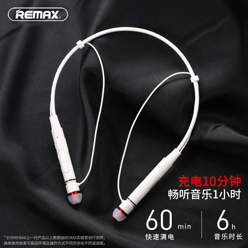 超重低音 x 颈挂式蓝牙耳机悟空脑后挂脖头戴项圈运动跑步听歌健身无线颈戴双耳颈脖耳塞式苹果 S6 RB 睿量 Remax 超重低音 x 颈挂式蓝牙耳机悟空脑后挂脖头戴项圈运动跑步听歌健身无线颈戴双耳颈脖耳塞式苹果 S6 RB 睿量 Remax