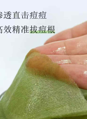 粉水光幼态面膜专研净肤祛痘面膜蓝铜肽修肤晒后修复提亮肤色面膜
